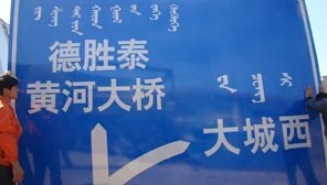 公路標(biāo)志牌